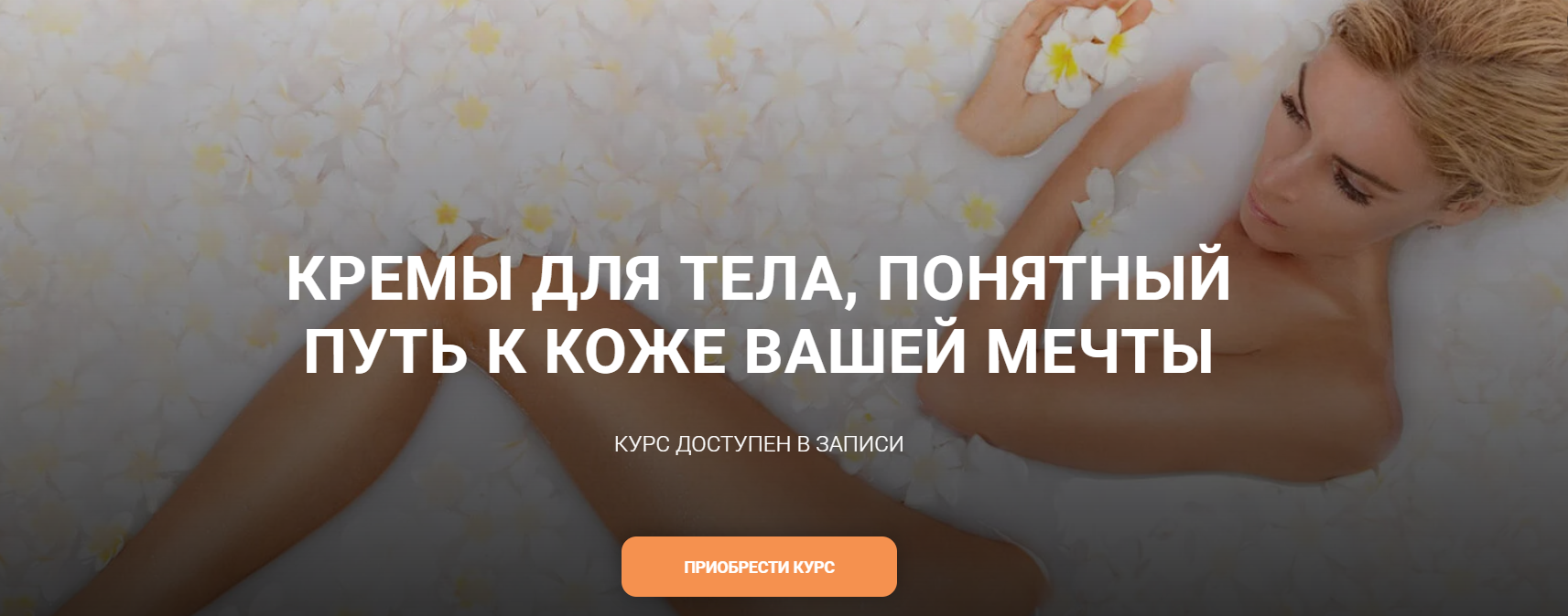 [carrotlab] Елена Золотухина ― Эмульсии и текстуры_0.png